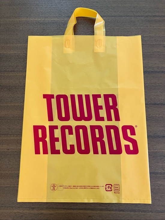 Tower Records Shopping Bag